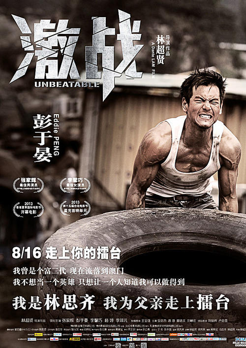北佛罗里达大学设计学位证